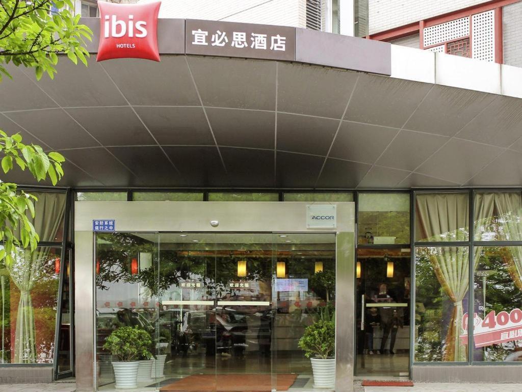 Hotel Ibis Ya An Langqiao à Ya'an Extérieur photo